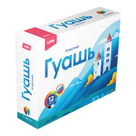 Гуашь "Классика", 12 цветов