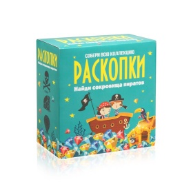 Набор для проведения раскопок "Сокровища пиратов" Набор для проведения раскопок "Сокровища пиратов"