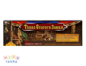 Настольная игра сенсорная "Тайны старого замка"