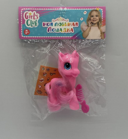 Единорог "Girl's club", с аксессуарами