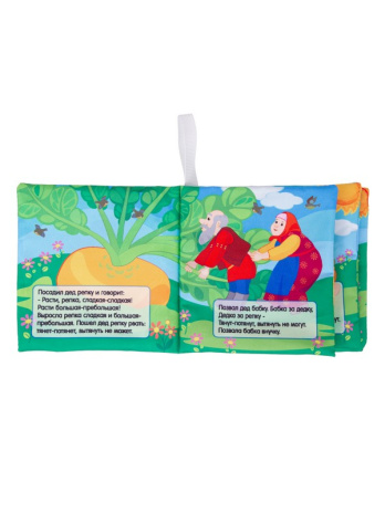 Книжка для купания "Репка" "Elefantino"