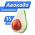 Игрушка антистресс Авокадо большой, 35 см