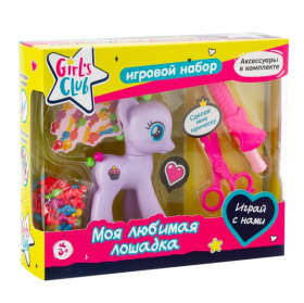 Лошадка "Girl's club", с аксессуарами, блестящая упаковка