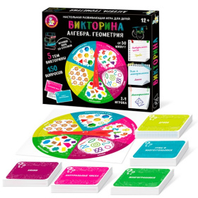 Игра настольная Викторина "Алгебра. Геометрия"