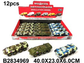 Машинка металлическая, (12 шт. в наборе)