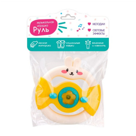 Игрушка музыкальная "Руль" световые и звуковые эффекты Игрушка музыкальная "Руль" световые и звуковые эффекты