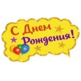 Топпер МДФ Держатель Фанера 57, в/п Топпер МДФ Держатель Фанера 57, в/п