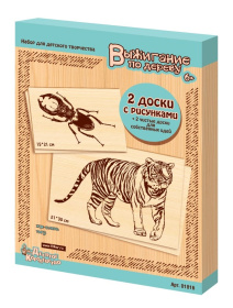 Выжигание. Доски для выжигания 4 шт "Жук-олень/Тигр"