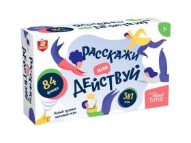Игра настольная "Расскажи или Действуй" 3 в 1 Актив time