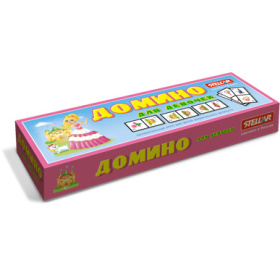 Домино для девочек