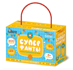 Игра настольная Суперфанты (300 заданий ). Серия АКТИВ time,