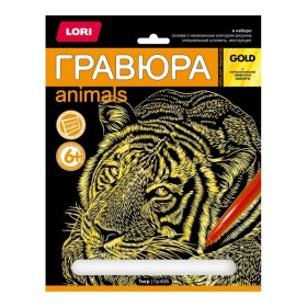 Гравюра большая "Тигр"