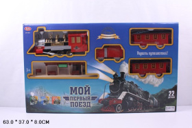 Железная дорога на батарейках 22 элемента