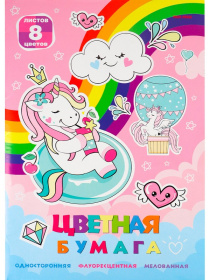 Набор для детского творчества. Бумага цветная (3 шт. в наборе), 28*19*0,3 см Набор для детского творчества. Бумага цветная (3 шт. в наборе), 28*19*0,3 см