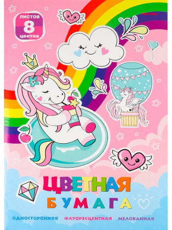 Набор для детского творчества. Бумага цветная (3 шт. в наборе), 28*19*0,3 см