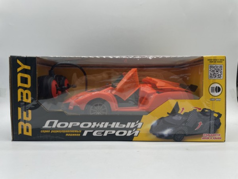 Машинка "BeBoy" на пульте управления