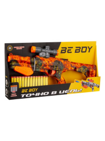 Ружье "BeBoy", стреляющее мягкими пульками