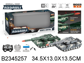 Танк на пульте радиоуправления