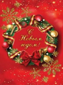 Пакет подарочный с глянц.ламин.  (12 шт в наборе) 14х20х6,5см(MS)Новогоднее украшение,157г(собс.раз.