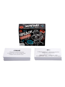 Игра настольная "Сленгбитва. Окей Предок" Игра настольная "Сленгбитва. Окей Предок"