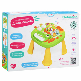 Центр развивающий "Динозаврик" "Elefantino", игровой столик 24*26*24,5 см, более 25 сказок, песенок