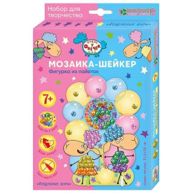 Набор для фигурки "Отель у овечек. Воздушные шары" (шейкер)