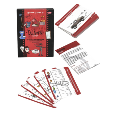 DaNetS. Хоррор 18+, викторина, для вечеринки, в дорогу