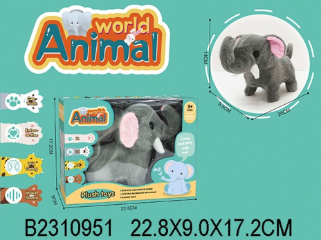 Слоник, функциональный, ходит, звуковые эффекты Слоник, функциональный, ходит, звуковые эффекты