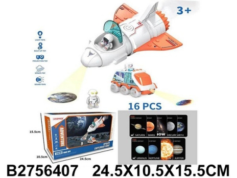 Набор "Космос" Набор "Космос"