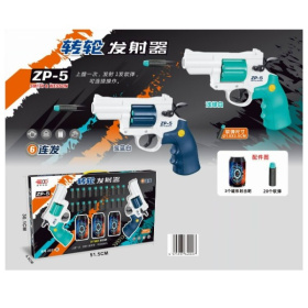 Пистолет, стреляющий мягкими патронами, в ассортименте Пистолет, стреляющий мягкими патронами, в ассортименте