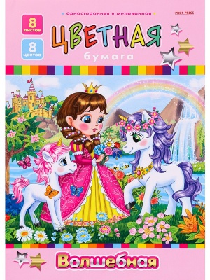 Набор для детского творчества. Бумага цветная (3 шт. в наборе), 28*19*0,3 см