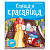 Библиотека сказок.  Спящая красавица