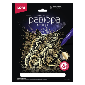 Гравюра большая "Шмели"
