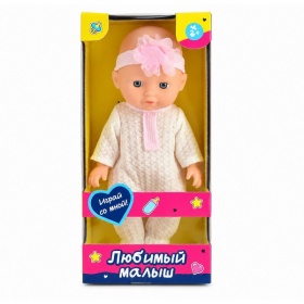 Пупс 28 см "Любимый малыш"