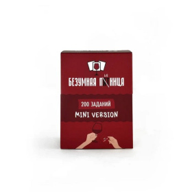 Игра "Безумная пятница" МИНИ 18+