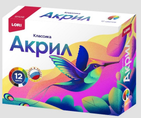 Краски акриловые КЛАССИКА, 12 цв. по 15 мл