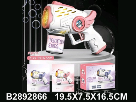 Пистолет для пускания мыльных пузырей