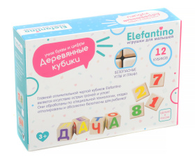 Набор деревянных кубиков "Elefantino"
