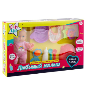 Набор Girl's Club "Маленькая мама", в комплекте: пупс 22 см, аксессуары