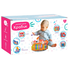 Развивающий игровой центр "Крабик", пианино, пищалка, часики, игра с молоточком, рыбалка, сортер