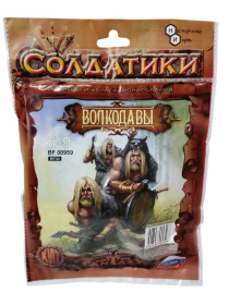 Набор солдатиков «Битвы фэнтези» "Волкодавы"