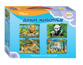 Напольный пазл-мозаика "Дикие животные" (Baby Step) (средние)