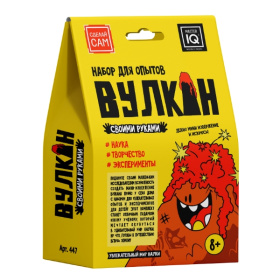Набор "Вулкан"