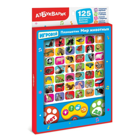 Планшетик "Мир животных" Планшетик "Мир животных"
