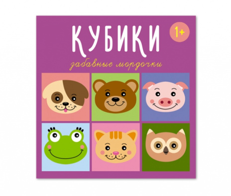 Кубики в картинках