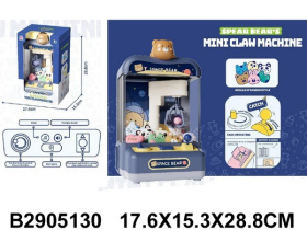 Игровой центр "Мини-автомат с игрушками", световые и звуковые эффекты, размер: 17,3*15*28,5 см