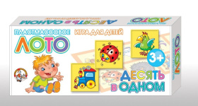 Лото пластмассовое 10 в 1