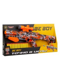 Ружье "BeBoy", стреляющее мягкими пульками