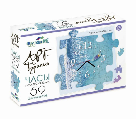 Арт-терапия. Пазл-часы. 59эл. Море.