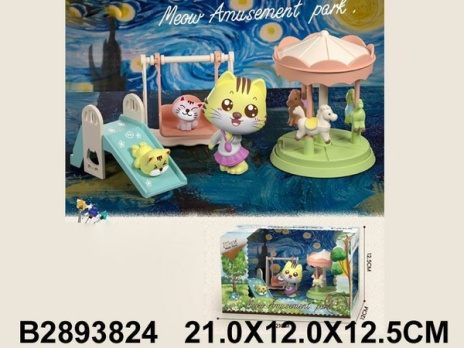 Набор "Луна-парк", карусель, качели, горка, 3 фигурки Набор "Луна-парк", карусель, качели, горка, 3 фигурки